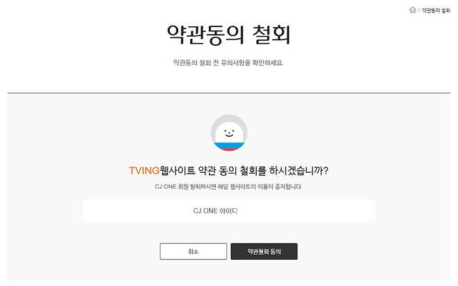 (사진=윤정훈 기자)