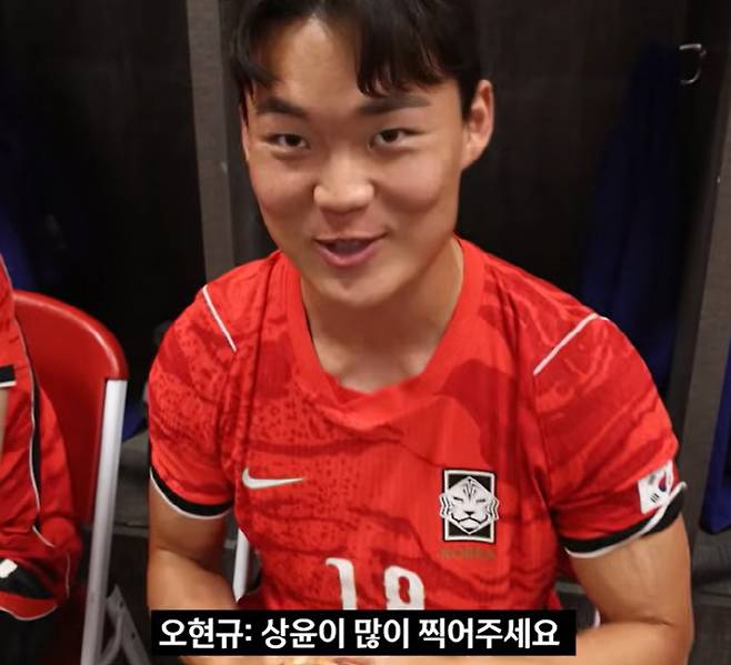 사진=KFA TV 캡처