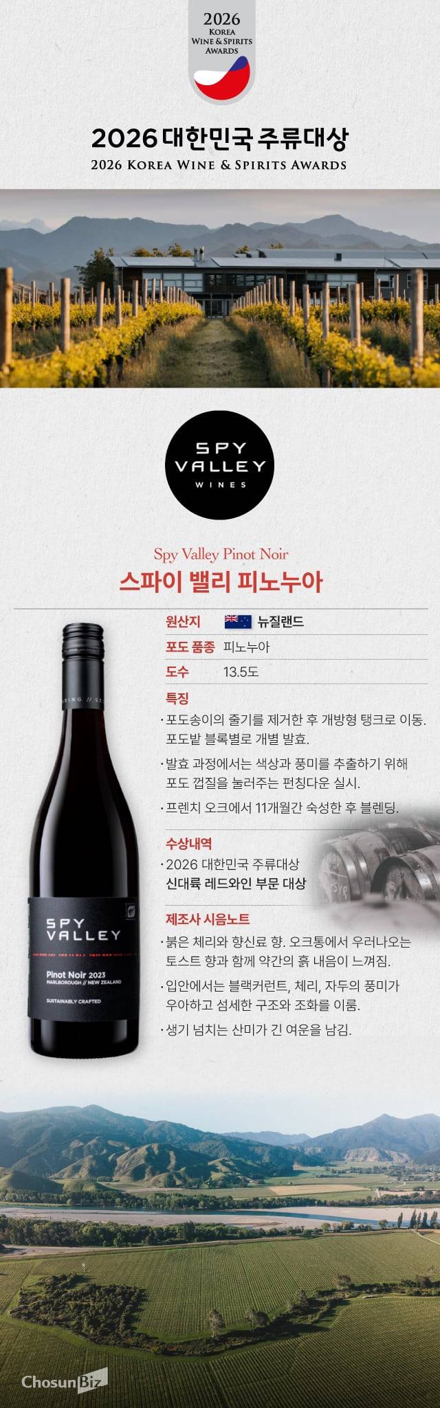 그래픽=손민균
