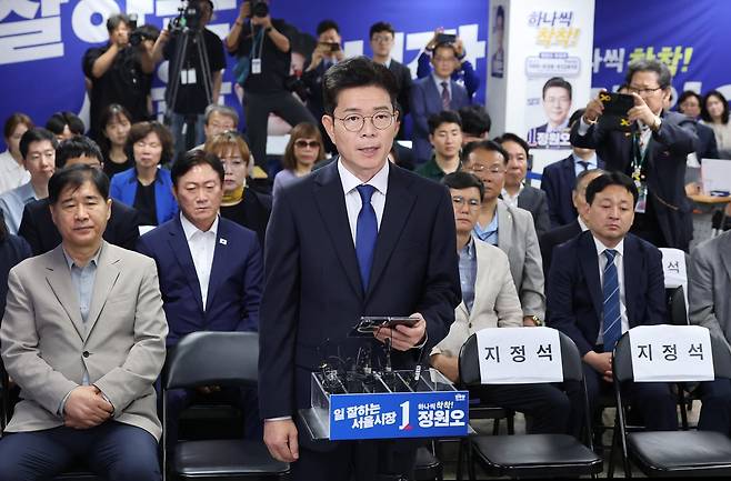 정원오 더불어민주당 서울시장 후보가 4일 오전 서울 중구 세종대로 캠프에서 제9회 전국동시지방선거 개표 상황에 따른 입장을 밝히고 있다. 뉴스1