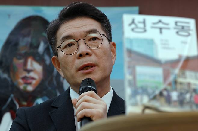 지난해 12월 10일 정원오 당시 성동구청장이 서울시 성동구 펍지성수 라운지에서 자신의 저서 ‘성수동 (도시는 어떻게 사랑받는가)’ 기자간담회를 하고 있다. 뉴스1