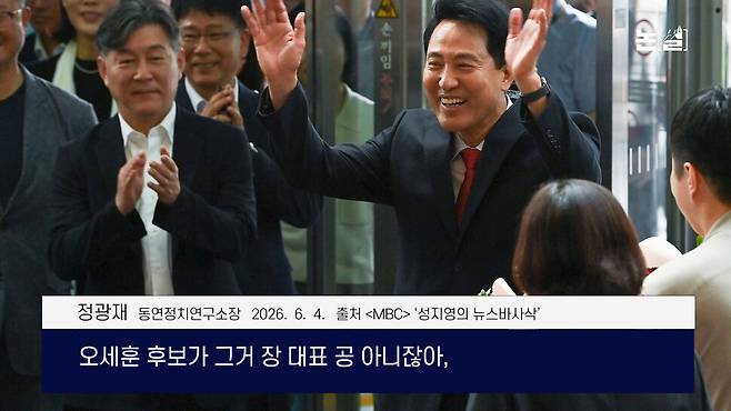 [논썰] ‘정청래 책임론’ 공방 가열, ‘장동혁-한동훈 대전’ 폭발 전조. 한겨레TV