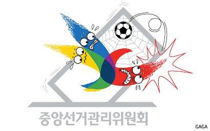 역대급 흑역사