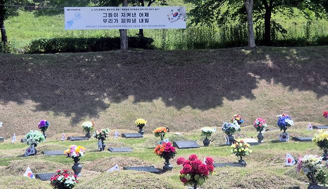 ▲ 현충일을 앞둔 지난 1일 태극기가 꽂혀있는 국가유공자 묘역. 청주도시공사 제공=연합뉴스