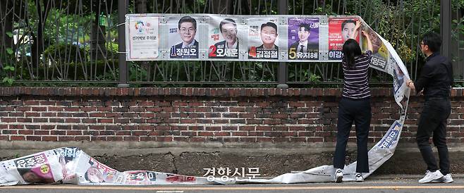 서울시 선거관리위원회 관계자들이 지난 4일 오전 서울 종로구 예술가의 집 담장에서 지방선거 후보자 벽보를 철거하고 있다. 성동훈 기자