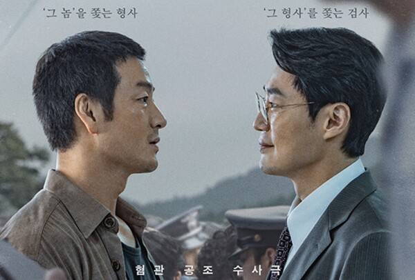 ▲ENA '허수아비' 포스터 가운데. 사진출처=허수아비 홈페이지 갈무리.