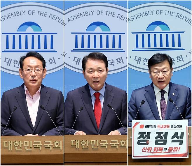 5일 국민의힘 김도읍(왼쪽부터), 성일종, 정점식 의원이 국회 소통관에서 원내대표 출마 선언을 하고 있다. 연합뉴스.