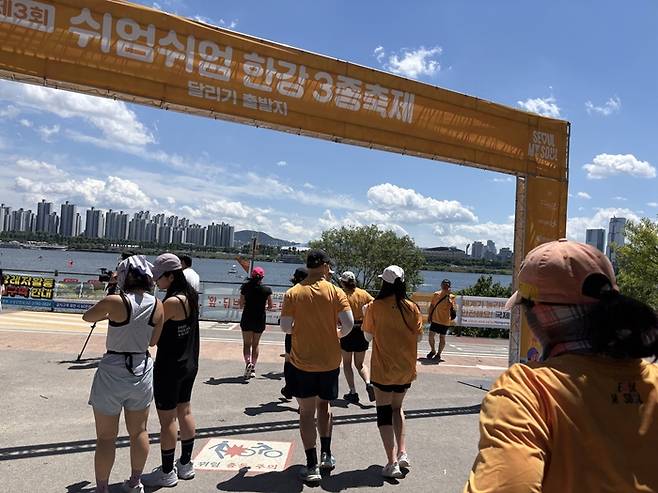 달리기 출발지점/사진=김지은 여행+ 기자