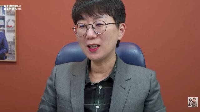 유튜브 채널 '아는 변호사'/유튜브 채널 '아는 변호사' 영상 캡처