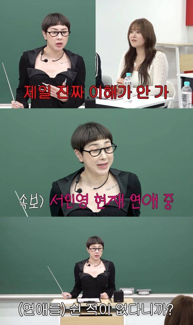 유튜브 채널 '개과천선 서인영'/유튜브 채널 '개과천선 서인영' 영상 캡처