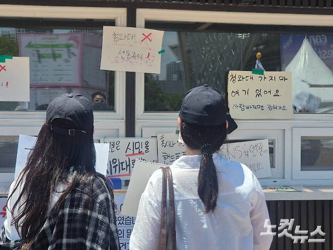 6일 오후 서울 송파구 올림픽공원에서 재선거를 촉구하는 집회가 계속되고 있다. 주보배 기자