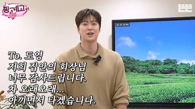 /사진=유튜브 채널 '뜬뜬' 영상 캡처