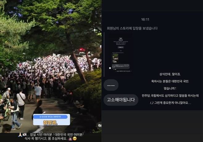 신지원 SNS