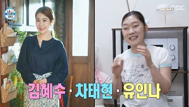 Kim Dae-ho joked that hes been feeling a bit insecure about his work lately.The episode of MBCs I Live Alone (hereinafter I Live Alone) that aired on the 5th featured Jeon Hyun-moo, Ki Ahn 84, Code Kunst, Goo Sung-hwan, Kim Dae-ho, and Park Kyung-hye.Park Kyung-hye, who has been living on her own for six months, confessed, Since appearing on I Live Alone, Ive received a lot of support from those around me. Not only seniors like Kim Hye-soo, Cha Tae-hyun, and Yoo In-na, but also many other seniors Ive worked with have been cheering me on.Park Kyung-hye said cheerfully, So now, even if I make a few mistakes, I often think I should try doing things on my own. Thats why Im handling more things by myself these days. Park Kyung-hye, who previously revealed on I Live Alone that she also works part-time, received support from Jeon Hyun-moo and Ki-an 84, who said, Weve walked by the café where you work just to see your face. Park Kyung-hye expressed her gratitude, saying, Many people came to the café to cheer me on. They even sent me letters, expressing her gratitude.Park Kyung-hye went to the Administrative Welfare Center to deposit plastic bottles and recharge her points. She explained, I was intrigued when I heard I could use the points like cash. We always use plastic bottles on drama sets, adding, I knew about that machine and mentioned it on set. So they gave me plenty of bottles.Watching this, Kim Dae-ho explained, If you look into it, there are many benefits at the community center. There are educational programs, too. When Ki-an 84 was surprised and asked, Do you work at the community center? How do you know all this? Kim Dae-ho replied, My house is near the community center, isnt it? I even borrowed some tools from there the other day. When Jeon Hyun-moo jokingly asked, You didnt pass the civil service exam, did you? Kim Dae-ho quipped, My jobs been a bit unstable lately.After earning her points, Park Kyung-hye headed to her workplace. Park Kyung-hye explained, The owner of our shop is having a baby, so we had to close the shop. Recalling her last day of work, Park Kyung-hye shared her mixed feelings, saying, As I was brewing my last cup of coffee, tears came out along with it. During the interview, Park Kyung-hye choked up, saying, Its such a shame. Its not just about the shop; I felt sad because I was close with my coworkers.Park Kyung-hye went to the shop next door, which had been providing snacks, and after giving them a gift, she asked, Youre not hiring part-time workers, are you? When Ki-an 84 asked, Are you looking for a part-time job right now? Park Kyung-hye confessed, Right now, Im focusing on my main work. But I worry about what Ill do when I dont have that main work. I think it would be good to do both.
