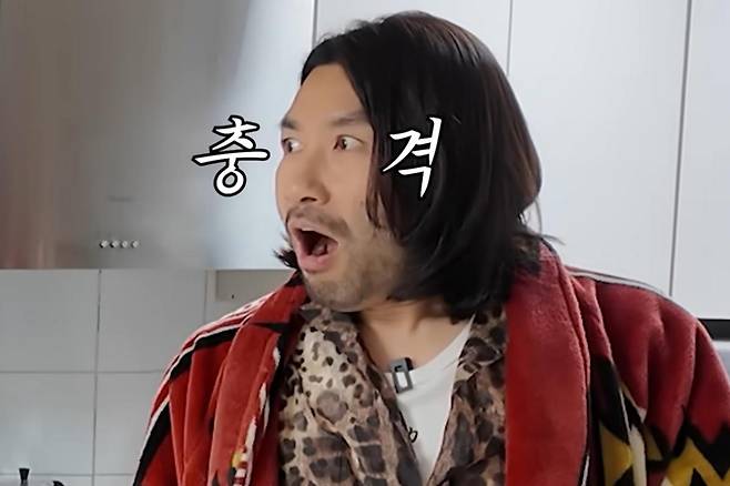 출처:채널 '노홍철'
