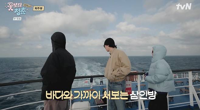 출처:tvN '꽃보다 청춘'