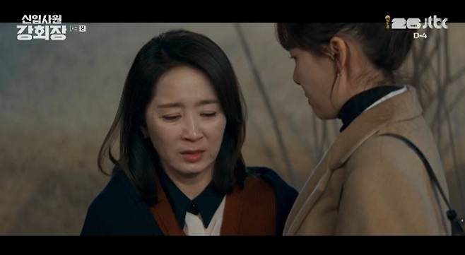 출처:JTBC '신입사원 강회장'