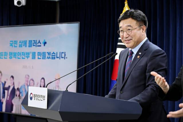 윤호중 행정안전부 장관 (사진=행정안전부)