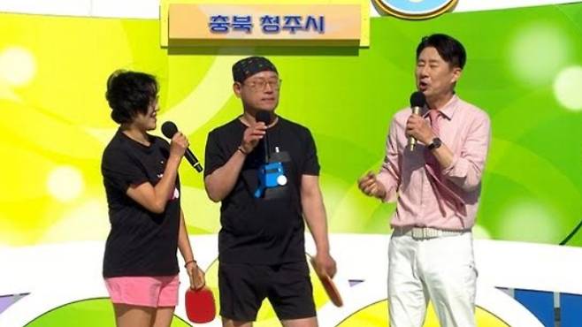 '전국노래자랑'&nbsp;