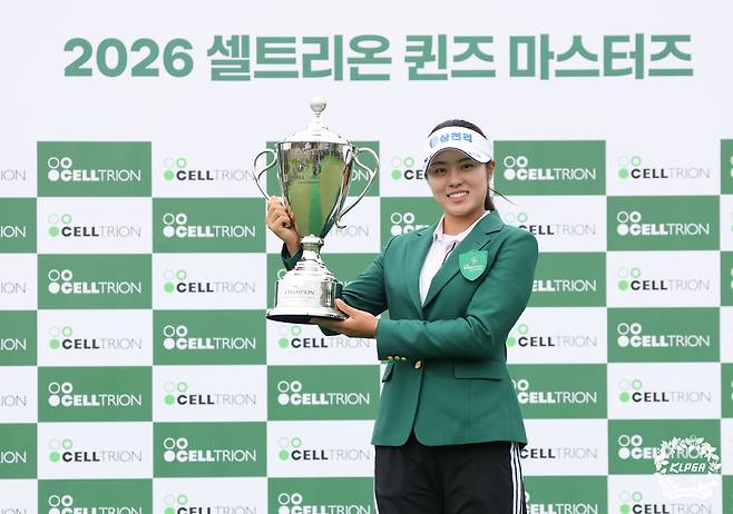 7일 셀트리온 퀸즈 마스터즈에서 우승한 서교림이 재킷을 입고 트로피를 들어보였다. /KLPGA