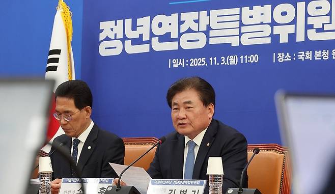 지난해 11월 3일 서울 여의도 국회에서 열린 더불어민주당 정년연장특별위원회 제1차 본위원회의에서 위원장을 맡은 소병훈 의원이 발언하고 있다. 연합뉴스