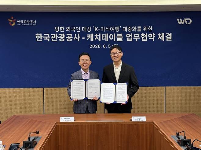 민병선 한국관광공사 관광산업본부장(왼쪽)과 유호진 캐치테이블 총괄이 지난 5일 열린 협약식에서 기념촬영을 하고 있다. 한국관광공사 제공
