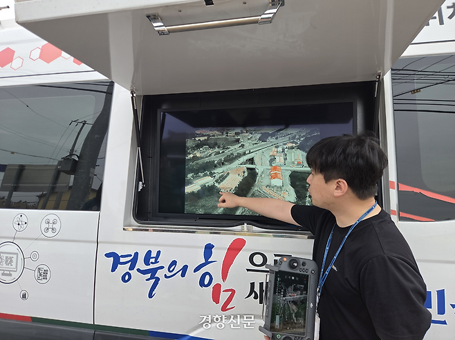 경북 안동시 서후면 명리마을회관 인근에서 2일 경북도 위기관리대응센터 황한재 주무관이 관제차량 모니터에 띄운 드론 촬영 영상을 가리키며 폭염 예찰 시스템을 설명하고 있다. 김현수 기자?