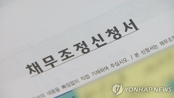 [연합뉴스]