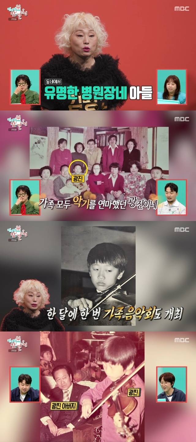 Past photos revealing singer Kim Kwang-jins privileged upbringing have been released.Episode 401 of the MBC variety show All-Knowing Perspective (hereinafter All-Knowing), which aired on June 6, depicted a day in the life of Kim Kwang-jin, one of South Koreas most iconic emotional vocalists.Lim Jin-ah and Noh Young-gon, who appeared as Kim Kwang-jins managers on the show, were actually his elementary school classmates and close friends. They remain close to this day, often meeting and socializing as couples—like family.When asked what Kim Kwang-jin was like as a child, Lim Jin-ah replied, Kwang-jin was the youngest of seven siblings. His father ran a famous hospital that everyone knew. What was unique was that all seven siblings played musical instruments. They held something like a family concert once a month. I used to go up to the second-floor living room to watch. I think he sings so well now because he grew up surrounded by that music, she shared.When photos of Kim Kwang-jins childhood were revealed, the MCs were stunned, exclaiming, They were a wealthy family! and Isnt that record player in the background incredibly expensive? The home was equipped with record players and musical instruments that were rare to see at the time.Kim Kwang-jin also appeared on MBCs Scholarship Quiz in 1980, when he was a freshman in high school. Although he beat out his older brothers, who were sophomores at the time, to take first place, his dream since childhood had been to become a singer. When told, If youd done this well in school, your parents probably would have opposed it, Kim Gwang-jin replied, I was the youngest of seven siblings, explaining that as the youngest child, he enjoyed certain privileges and faced no significant opposition.