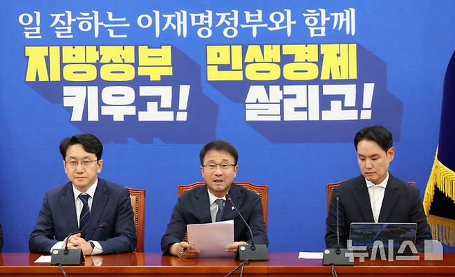 [서울=뉴시스] 김근수 기자 = 한병도 더불어민주당 원내대표가 7일 오후 서울 여의도 국회에서 투표지 부족 현안 관련 긴급 기자간담회를 하고 있다. 2026.06.07. ks@newsis.com
