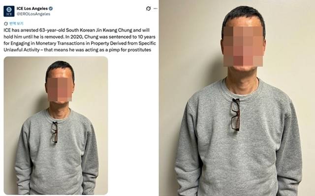 4일(현지시간) 미국 이민세관단속국(ICE) 로스앤젤레스(LA) 지부는 63세 한국인 정모씨를 체포했으며, 추방 절차가 마무리될 때까지 구금한다고 밝혔다. 2026.6.4 ICE 로스앤젤레스 지부