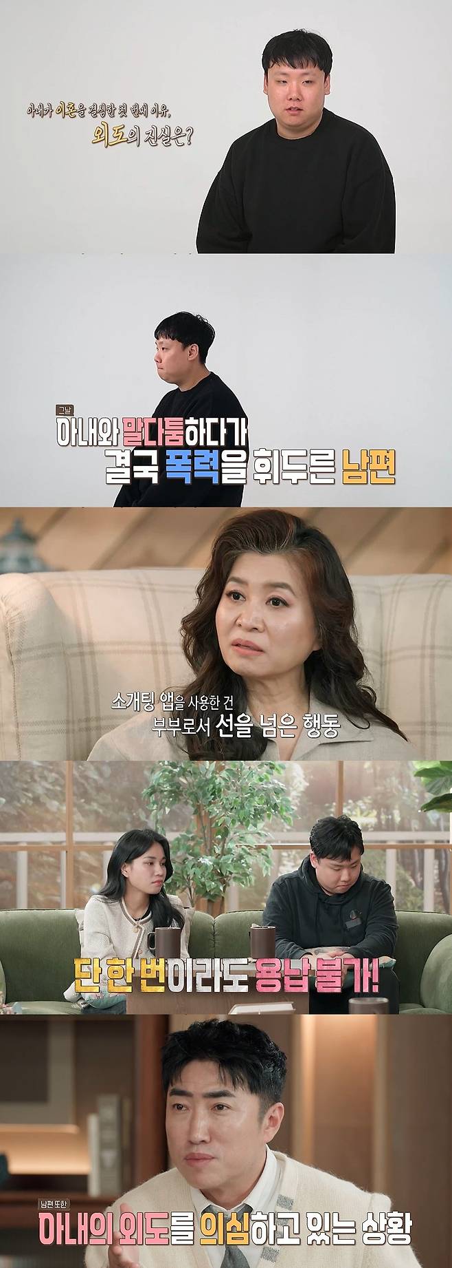 사진제공|MBC