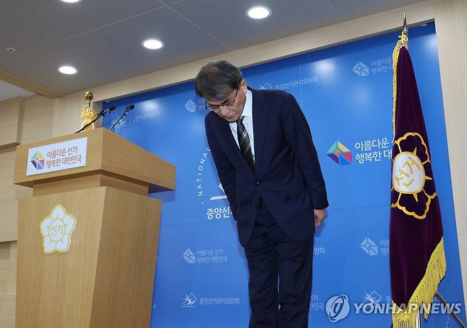 대국민 사과하는 노태악 중앙선관위원장 (과천=연합뉴스) 이진욱 기자 = 노태악 중앙선거관리위원장이 5일 경기도 과천 중앙선거관리위원회에서 투표용지 부족 사태에 대한 대국민 사과를 하고 있다. 2026.6.5 cityboy@yna.co.kr