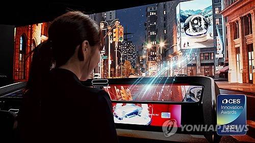 차량용 디스플레이 [LG 제공. 재판매 및 DB 금지]