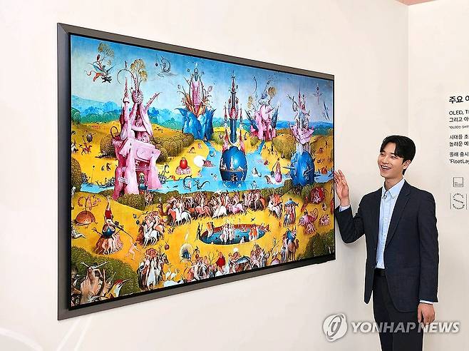 삼성전자 2026년형 OLED TV [삼성전자 제공. 재판매 및 DB 금지] photo@yna.co.kr