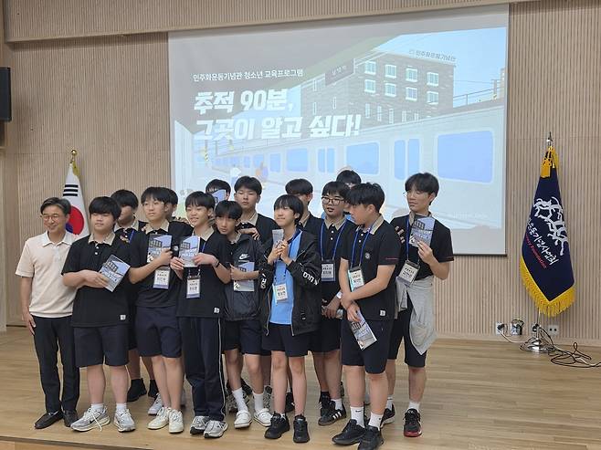 민주화운동기념관 방문한 중학생들 (서울=연합뉴스) 노재현 기자 = 지난 1일 서울 용산구 민주화운동기념관을 방문한 성남 영성중 학생들. 2026.6.7 nojae@yna.co.kr