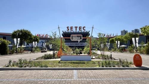 세택(SETEC)에 설치된 세텍가든 [서울시 제공. 재판매 및 DB 금지]