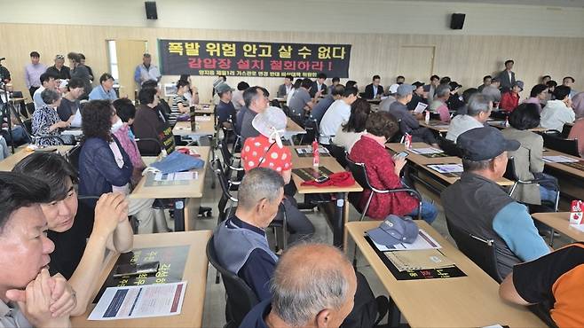 ▲ 8일 열린 '용인반도체클러스터 천연가스공급시설 건설 공사' 주민설명회./김종성 기자 jskim3623@incheonilbo.com