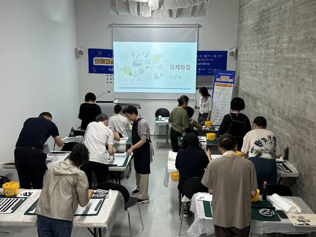 지난해 진행됐던 교육 프로그램 장면. <의재미술관 제공>