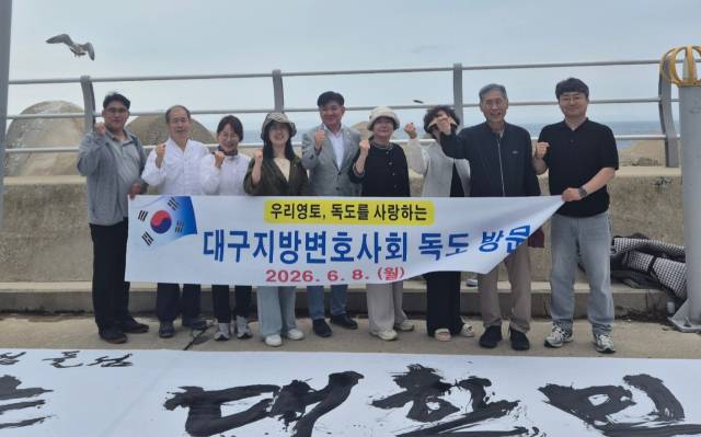 대구지방변호사회(회장 이병희) 소속 변호사들도 위령제에 참여했다. 신중언 기자