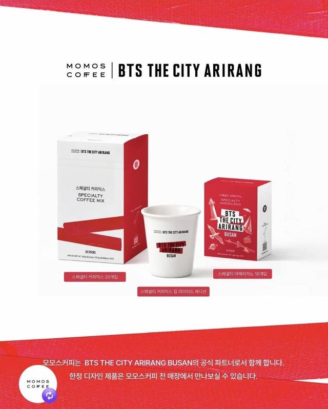 모모스커피xBTS THE CITY ARIRANG BUSAN 한정 디자인 제품.
