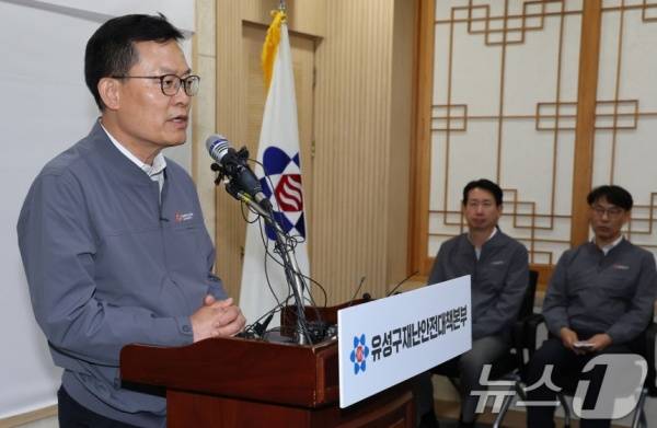 손재일 한화에어로스페이스 대표이사가 2일 대전 유성구청 재난안전대책본부에서 열린 한화에어로스페이스 대전사업장 폭발사고 언론 브리핑에서 사과하고 있다./사진=뉴스1