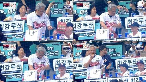 7일 잠실야구장에서 열린 두산 베어스 홈경기 현장에서 젠슨 황 엔비디아 CEO 일행이 BBQ 치킨을 먹는 모습. 중계화면 캡처
