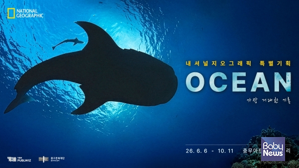 메인포스터.&nbsp;ⓒ(재)중구문화재단