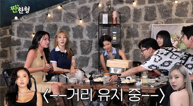 출처:채널 '짠한형'