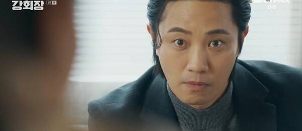 '신입사원 강회장' 진구 / 사진=JTBC