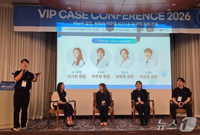 VIP동물의료그룹은 8일 서울 호텔리베라 청담에서 VIP 케이스 콘퍼런스 'VCC 2026'을 개최했다. ⓒ 뉴스1