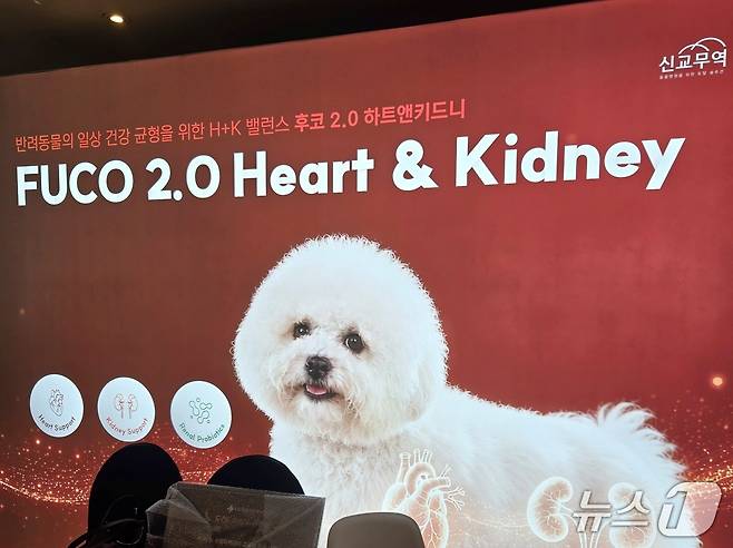 반려동물 기업은 8일 서울 호텔리베라 청담에서 열린 VIP 케이스 콘퍼런스 'VCC 2026'에서 제품을 선보였다. ⓒ 뉴스1