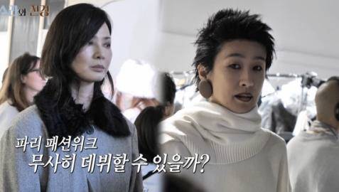 '소라와 진경' 방송화면 캡처