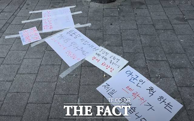시위가 장기화되면서 현장 내부의 통제권과 메시지를 두고 참가자 간의 기류 변화가 감지되기 시작했다. 올림픽공원 핸드볼 경기장 인근에서는 "재선거 구호 외에 다른 정치적 주장을 제지하는 것은 현장을 통제하려는 의도", "대진연(한국대학생진보연합) 프락치 주의" 등의 문구가 눈에 들어왔다. /서울 올림픽공원=오승혁 기자